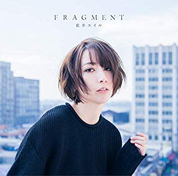 藍井エイル