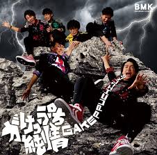 BMK