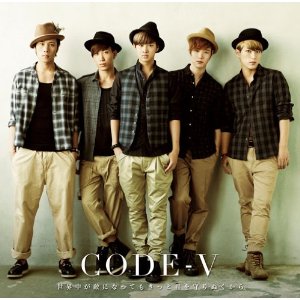CODE-V