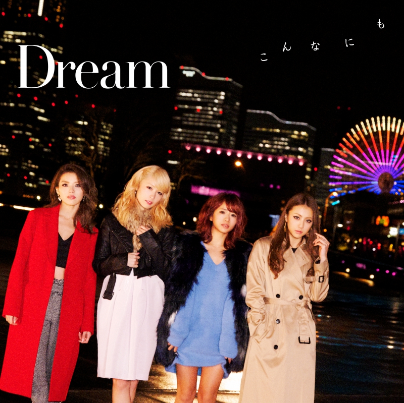 Dream