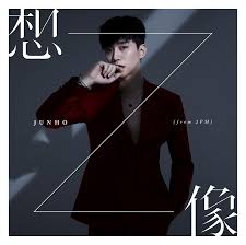 JUNHO(From 2PM)