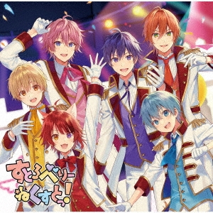 すとぷり
