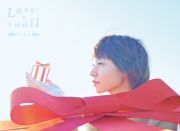 住岡梨奈