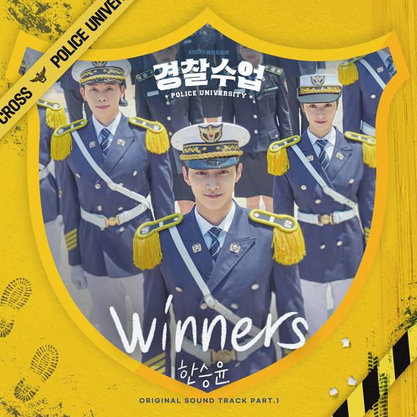 Winners (Police University OST Part.1)
