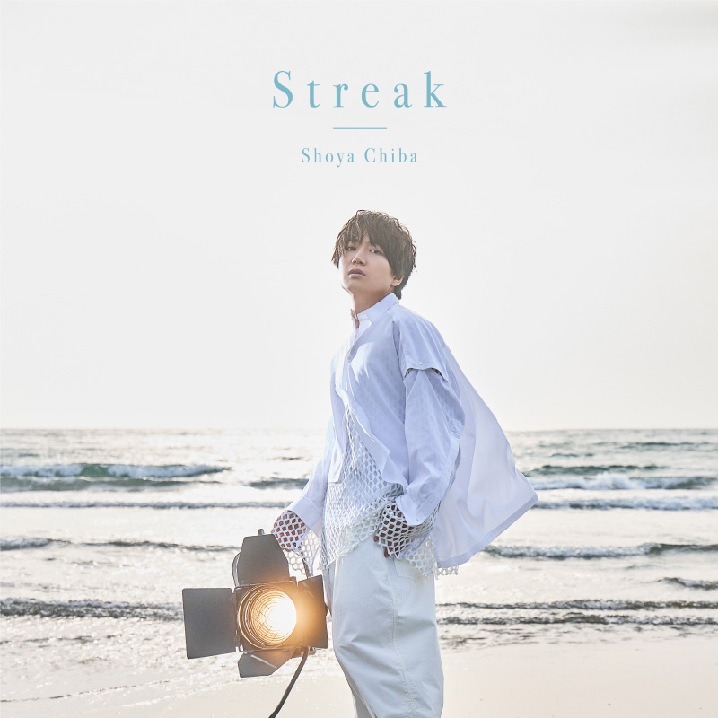 千葉翔也「Steak」
