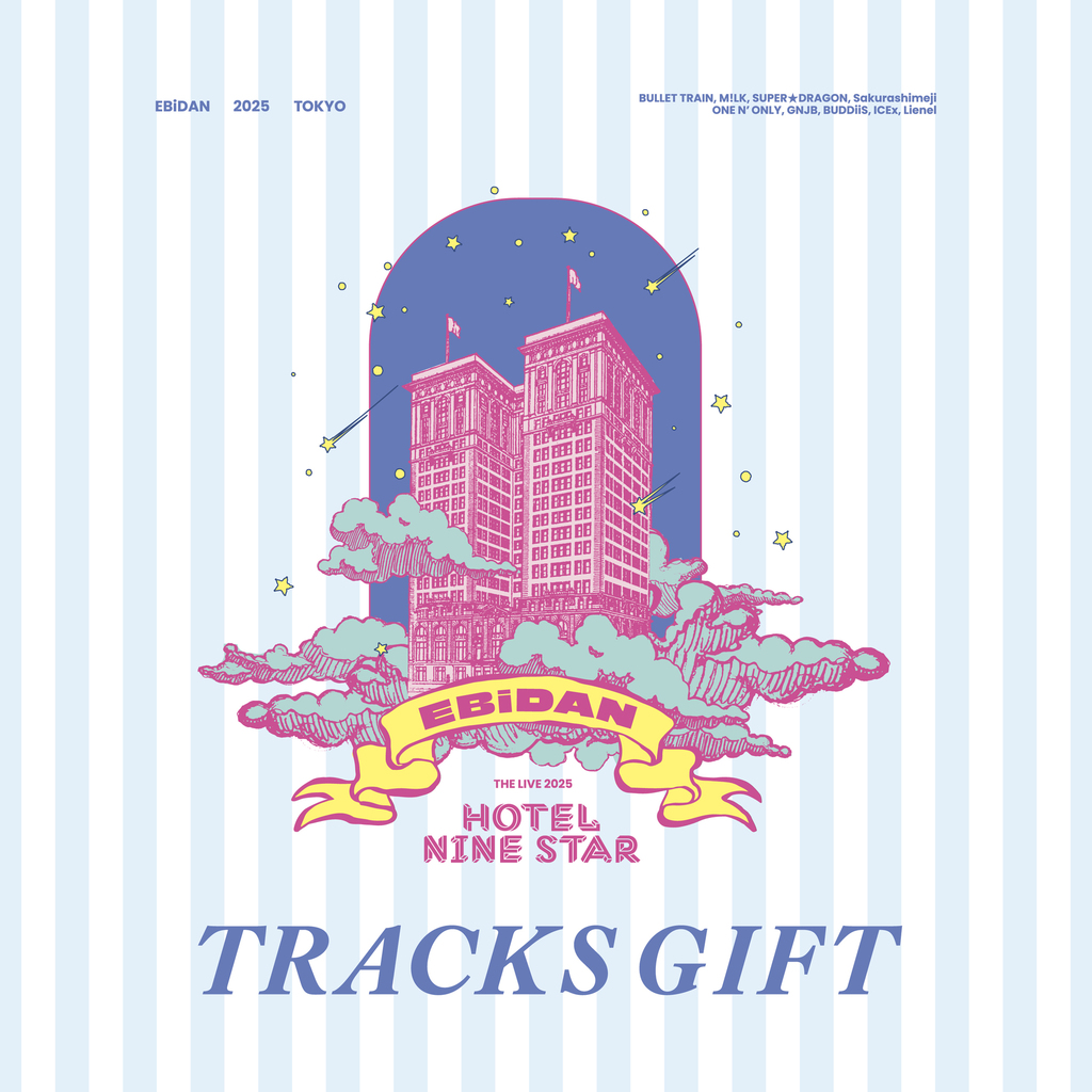 EBiDAN「EBiDAN THE LIVE 2025 HOTEL NINE STAR : TRACKS GIFT」