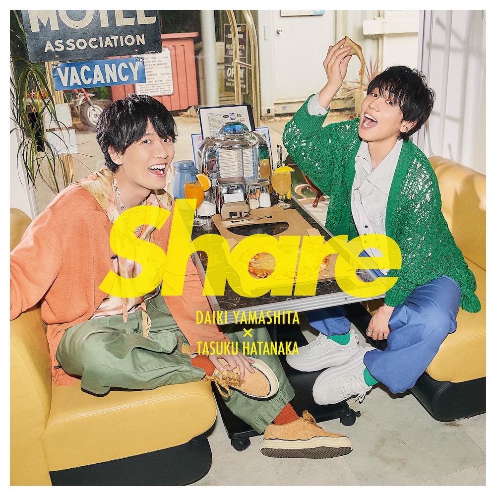 山下大輝×畠中祐「Share」