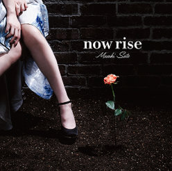 佐藤優樹「now rise」