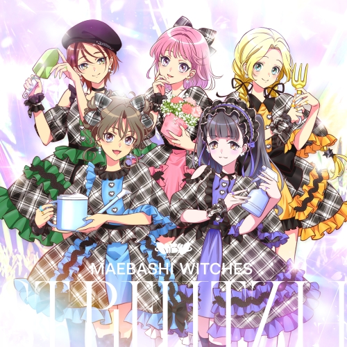 前橋ウィッチーズ「ストレリチア」